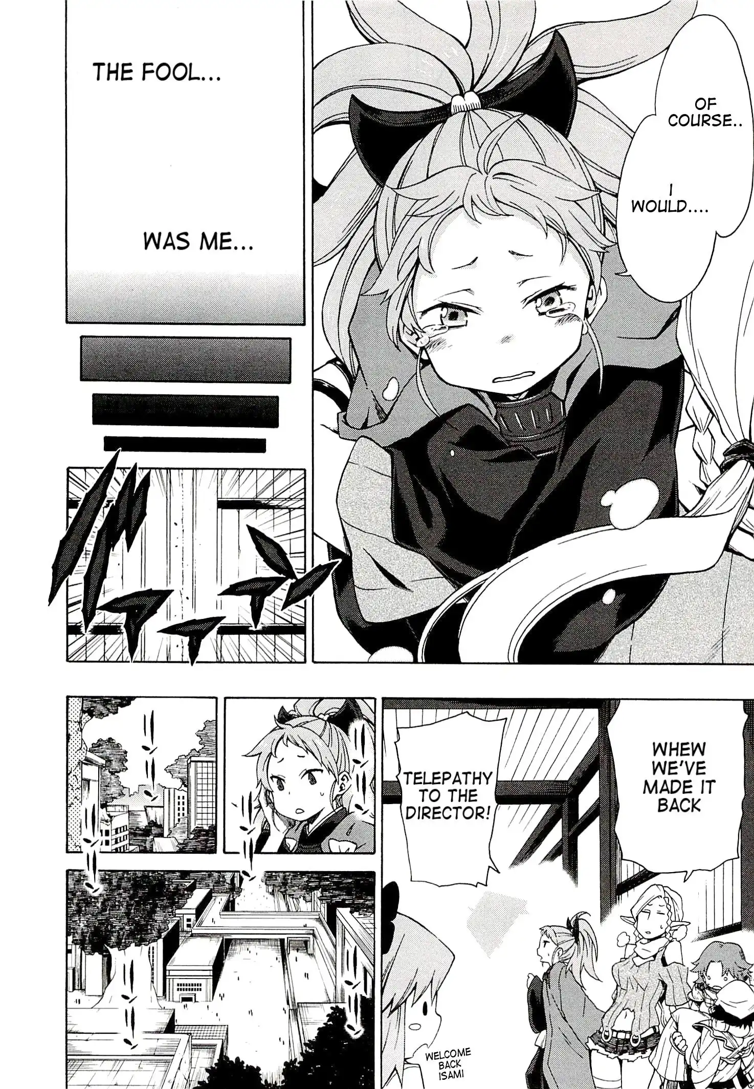 Log Horizon - Nishikaze no Ryodan Chapter 5 19